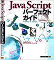 JavaScriptp[tFNgKCh